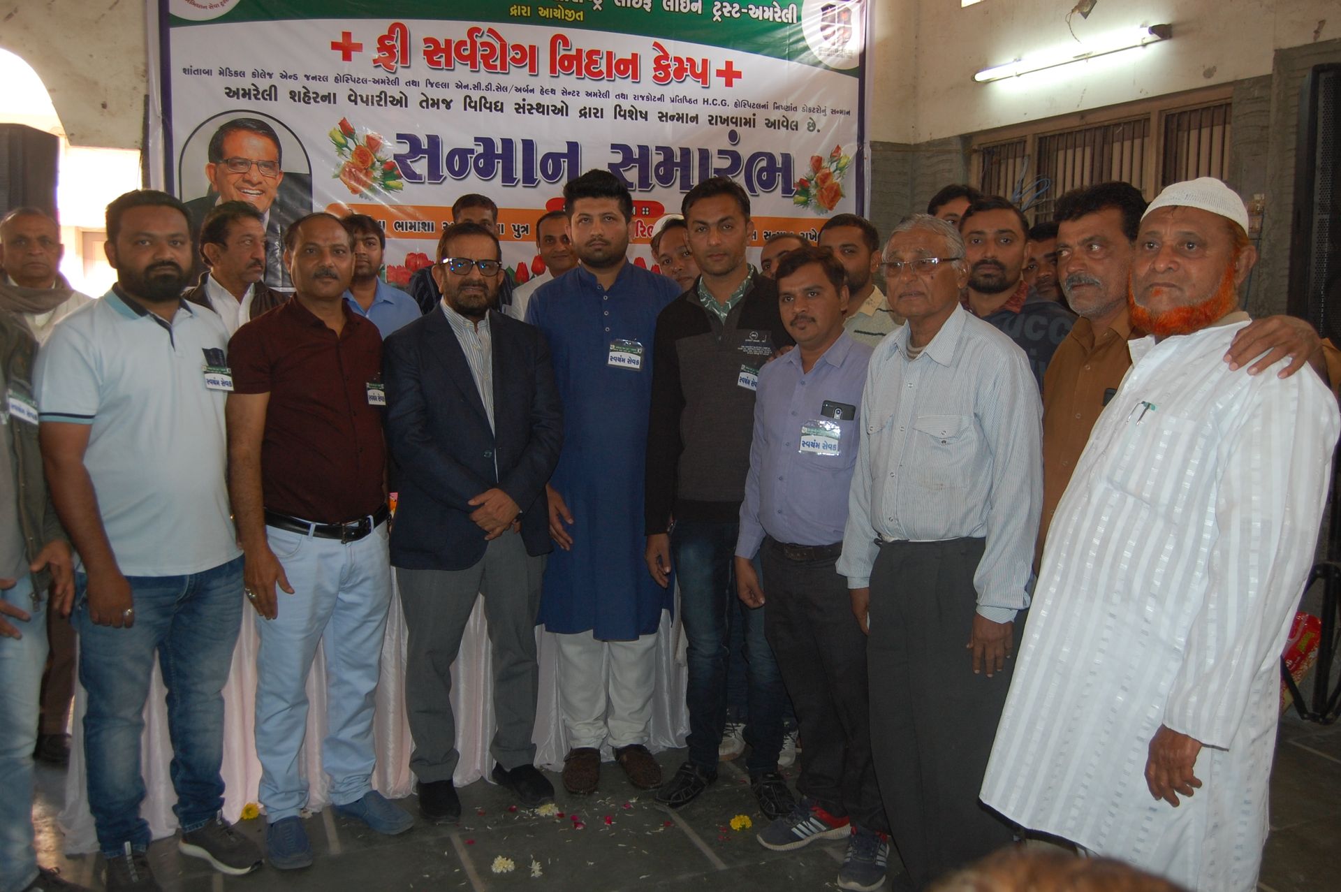 Event photo